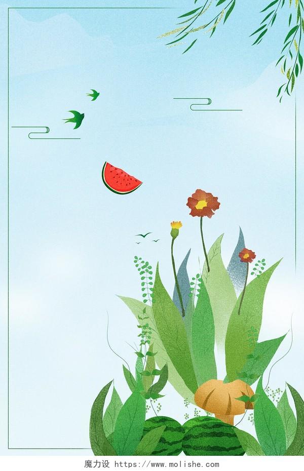 中国传统节日绿色西瓜24节气小暑海报背景
